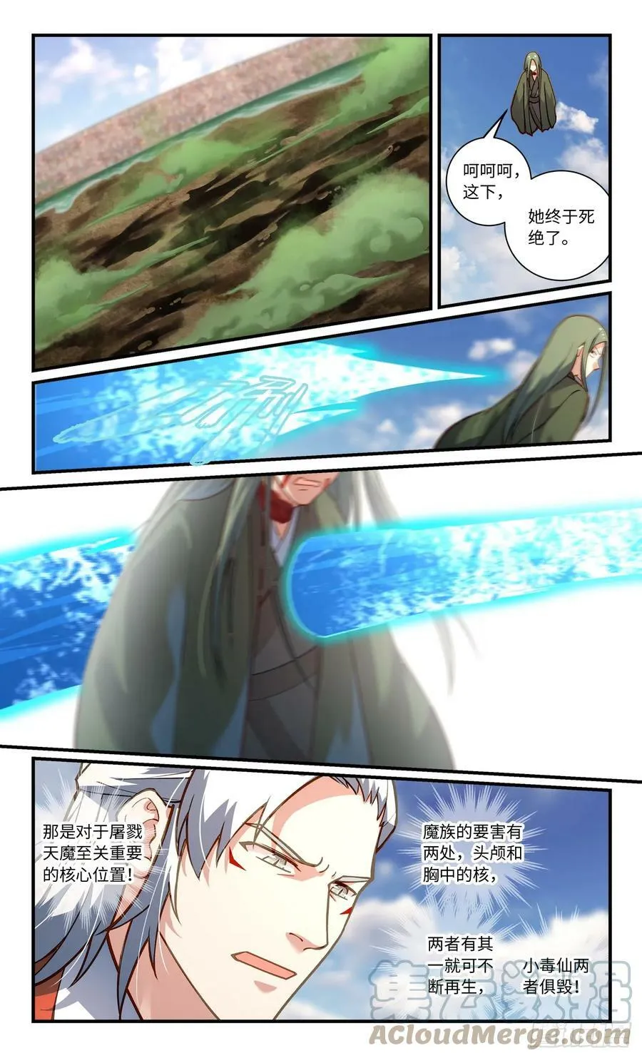 第八百四十五章 第4页