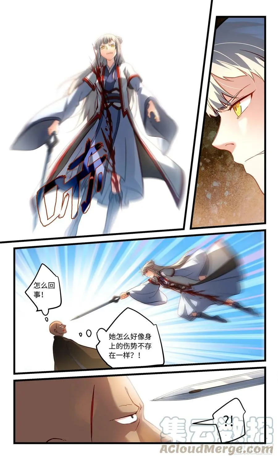 第八百四十六章 第10页