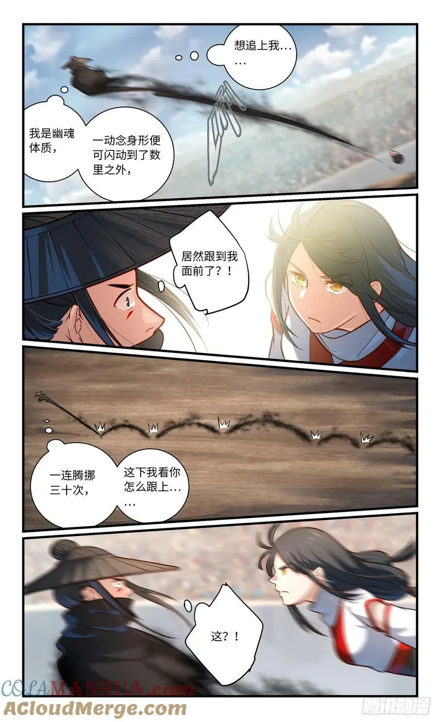 第八百四十七章 第10页