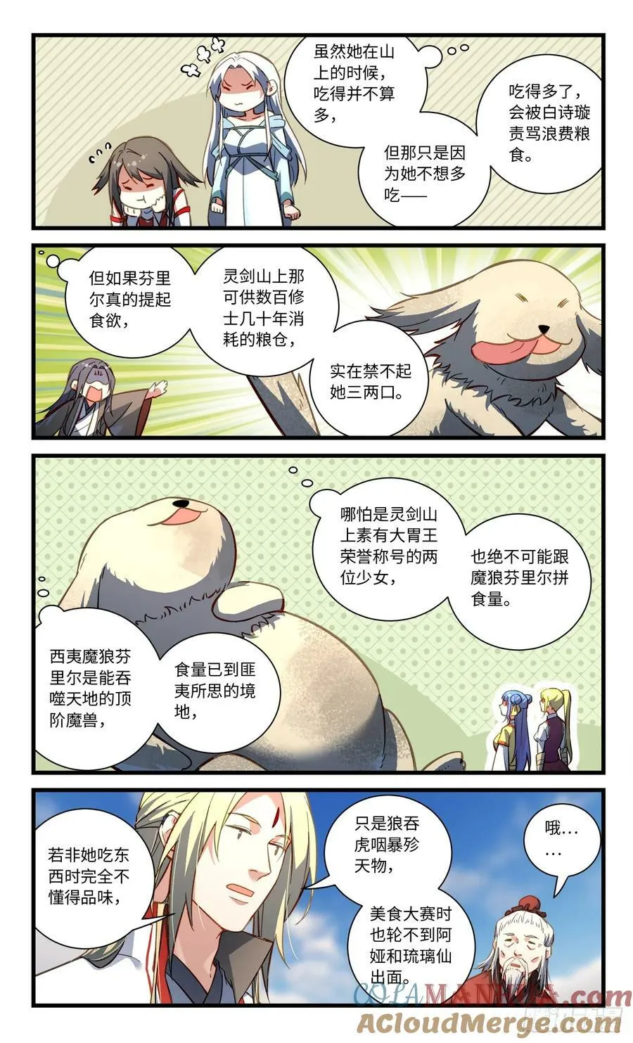 第八百四十八章 第6页