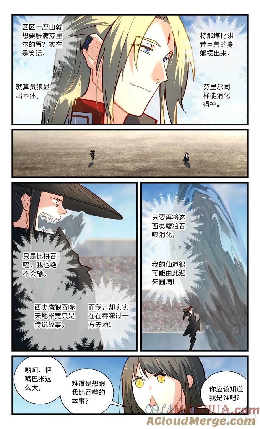 第八百四十八章 第7页