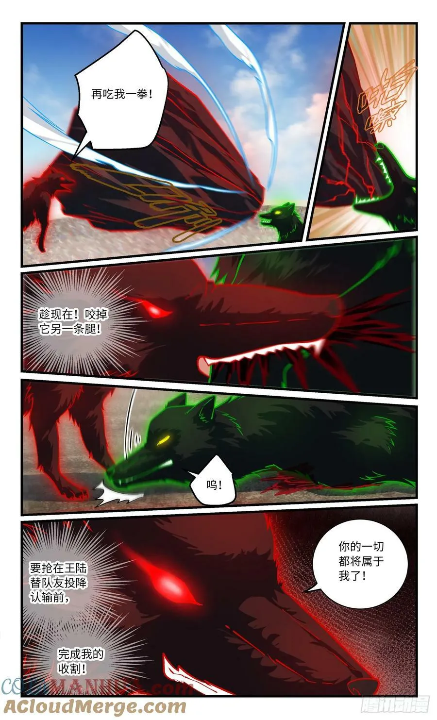 第八百四十九章 第2页