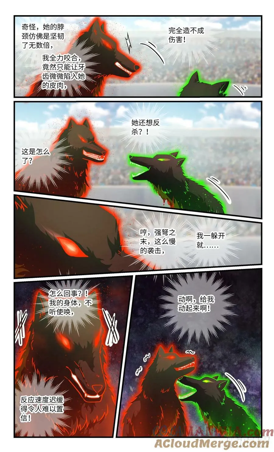 第八百四十九章 第4页