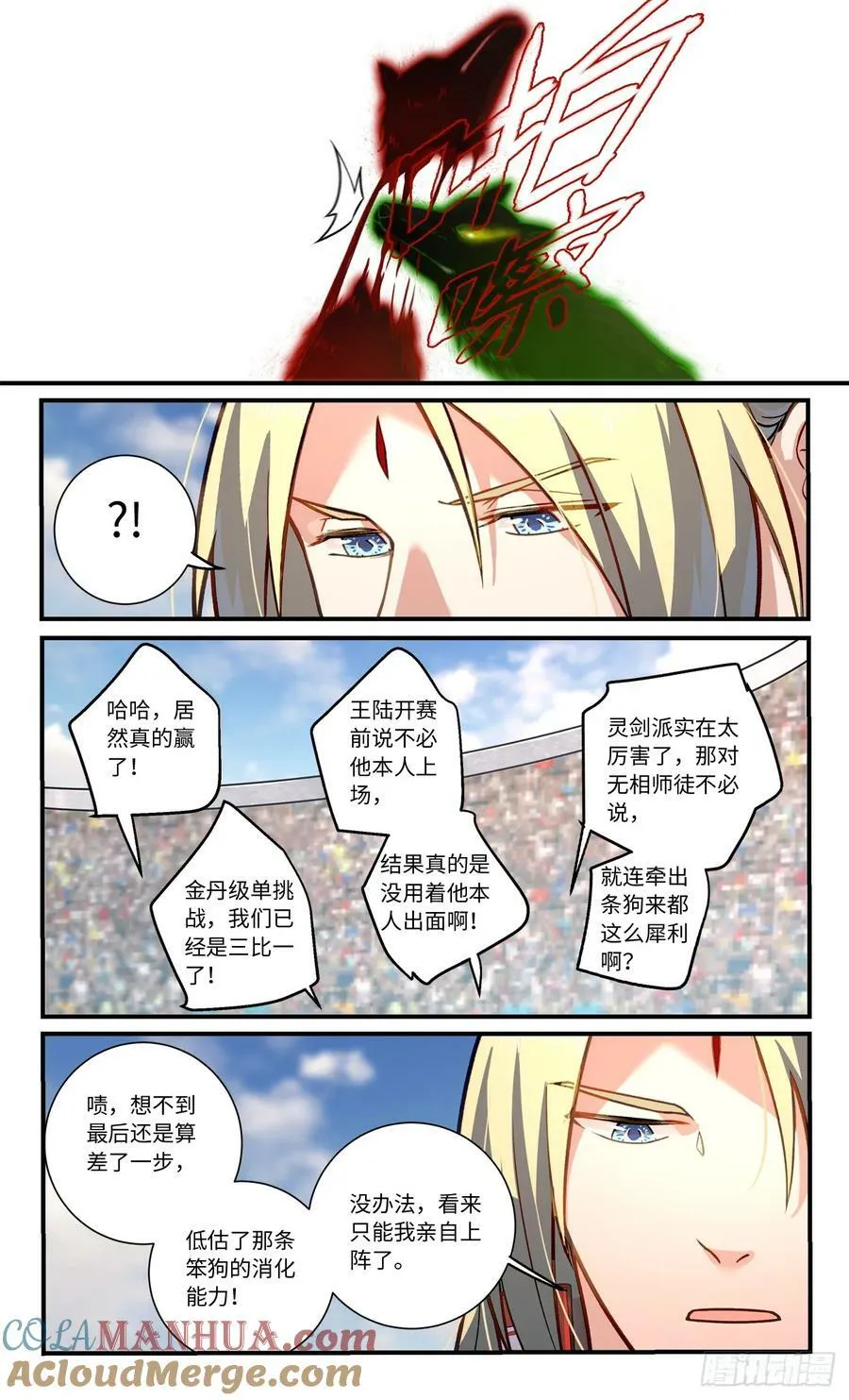 第八百四十九章 第6页