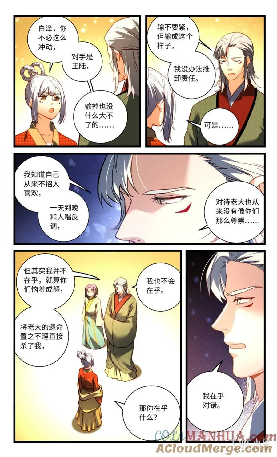 第八百五十二章 第4页