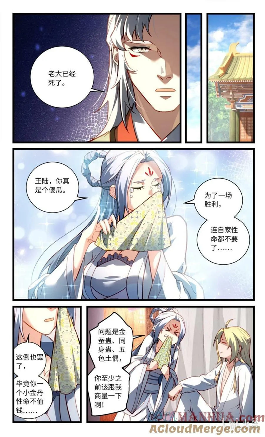 第八百五十二章 第6页