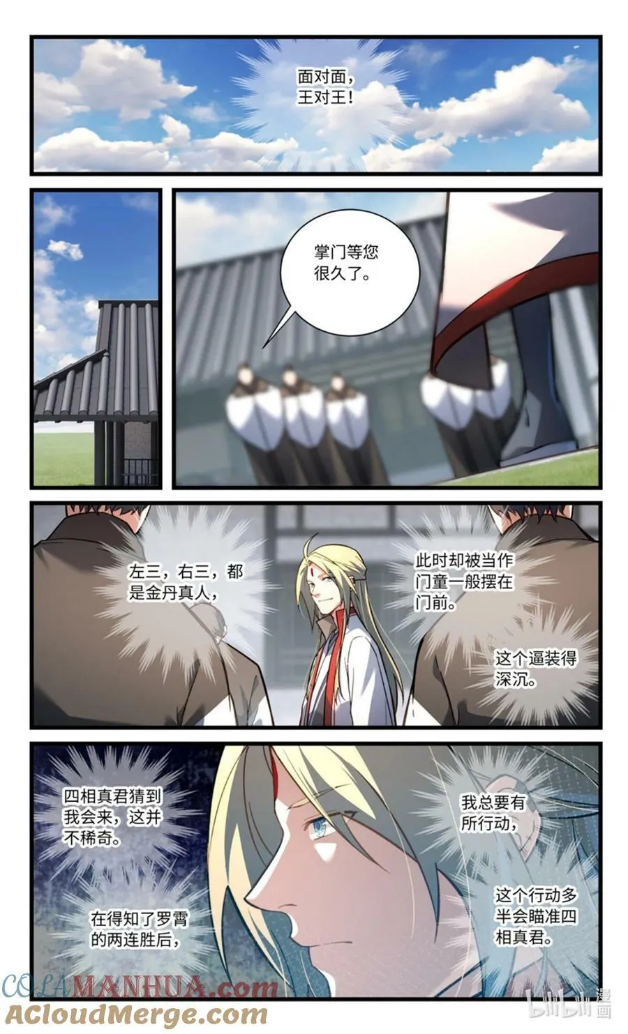 第八百五十五章 第9页