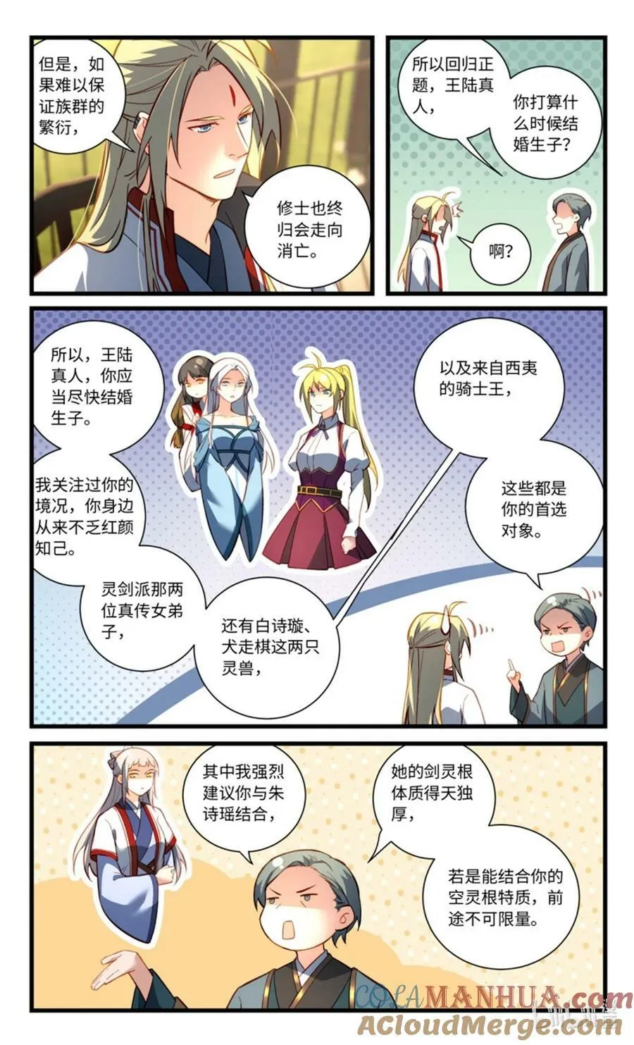 第八百五十六章 第7页