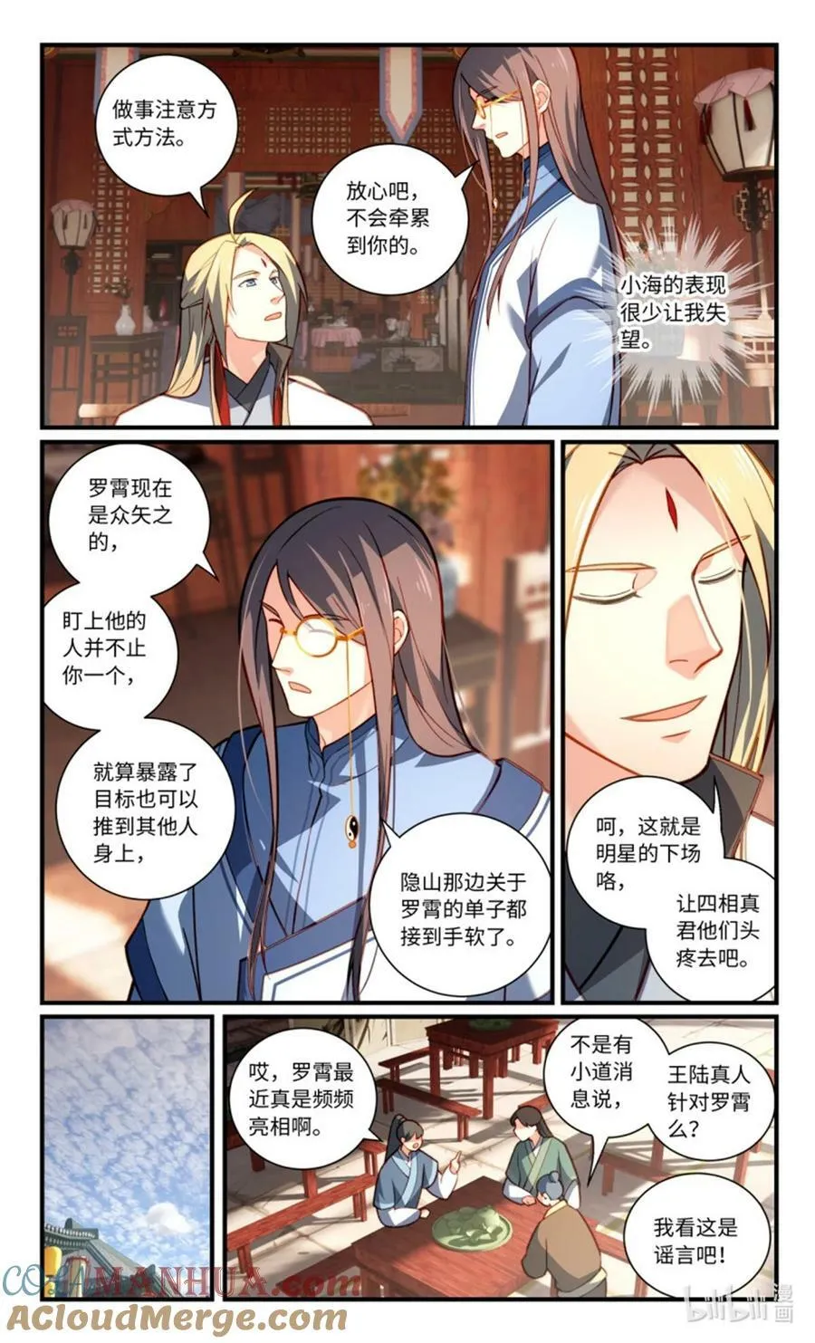第八百五十七章 第7页