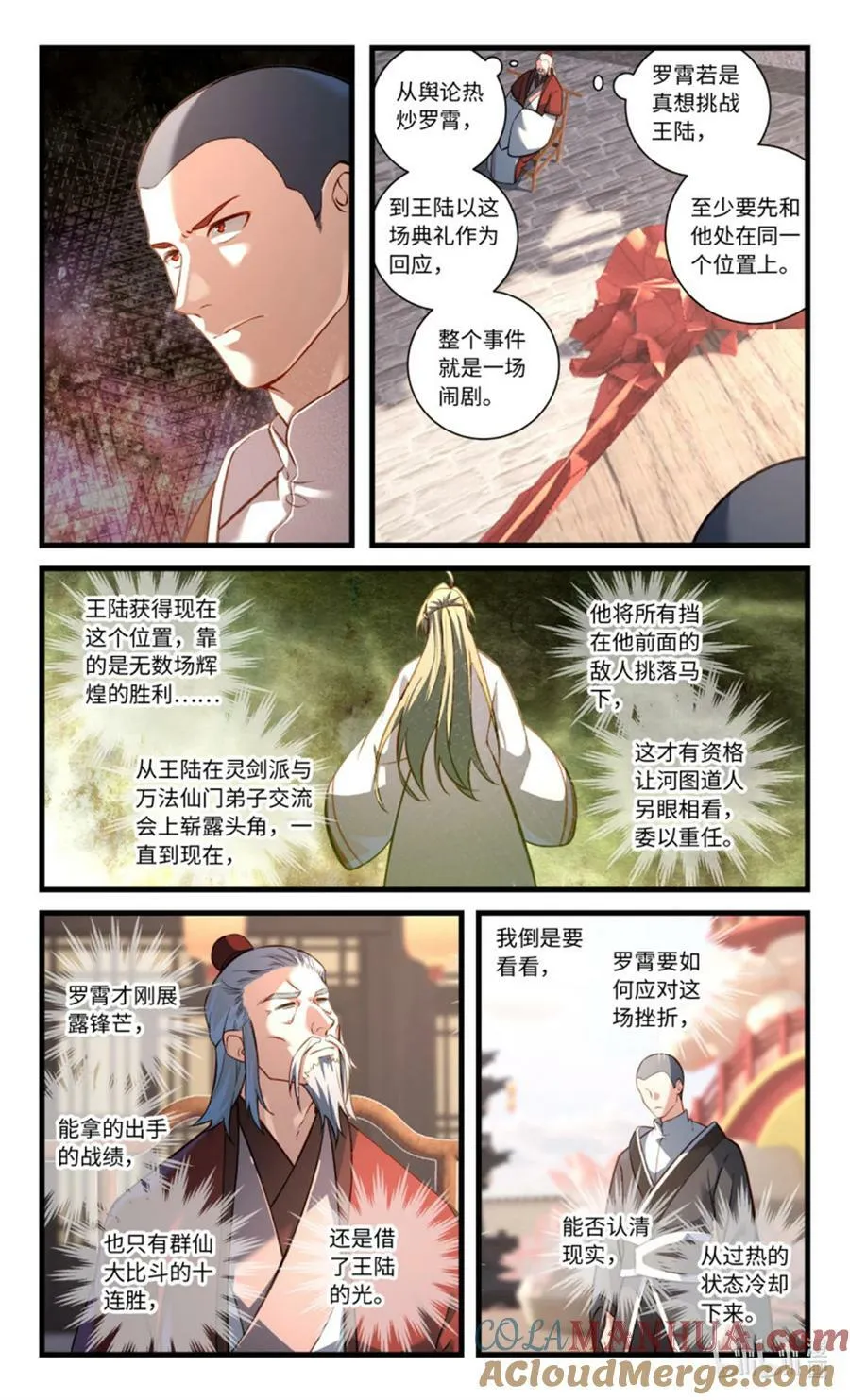 第八百五十八章 第7页