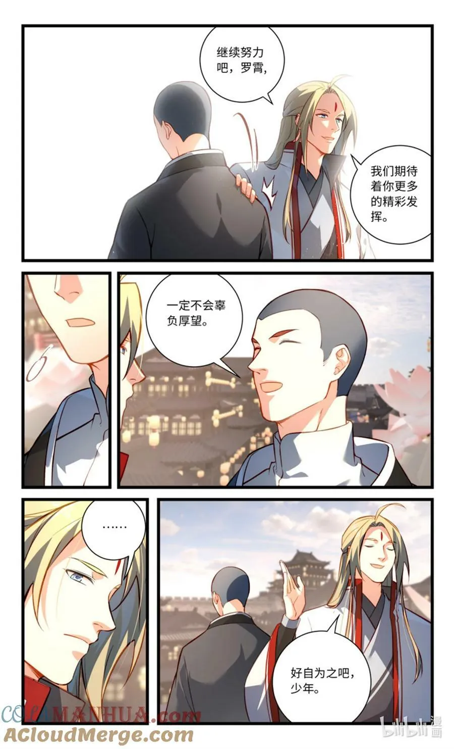 第八百五十八章 第8页