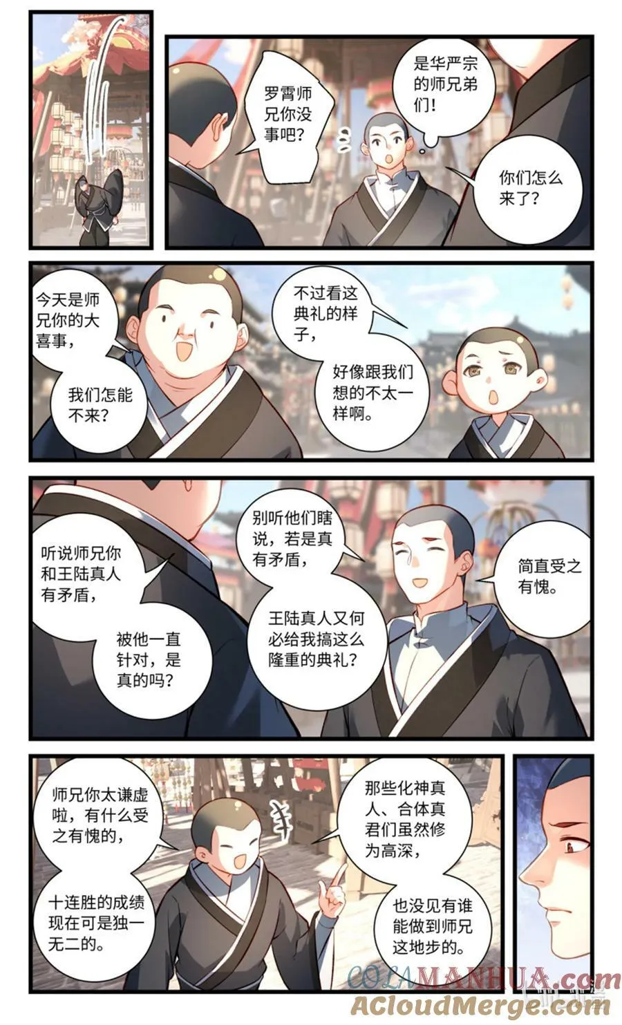 第八百五十八章 第9页