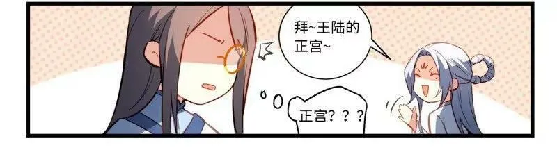 第八百六十三话 第8页