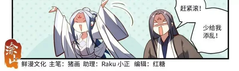 第八百六十四章 第2页