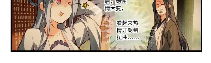 第八百六十四章 第4页