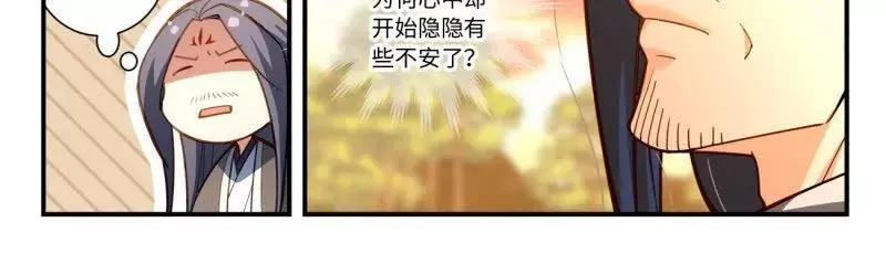 第八百六十四章 第6页
