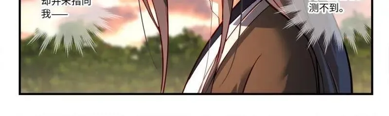 第八百六十四章 第8页