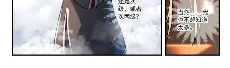 第八百六十四章 第12页