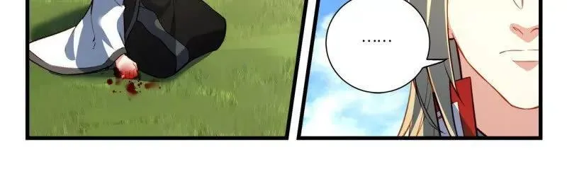 第八百六十四章 第18页