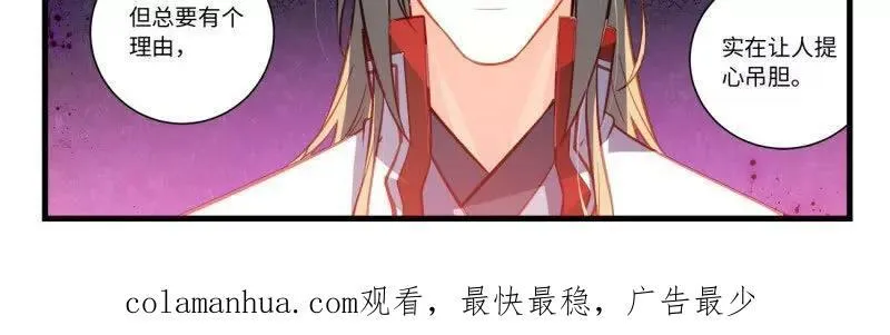 第八百六十四章 第20页
