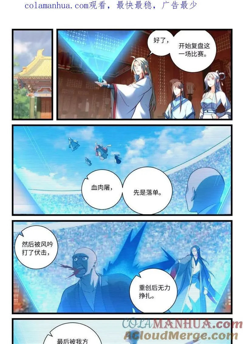 第八百六十五章 第1页