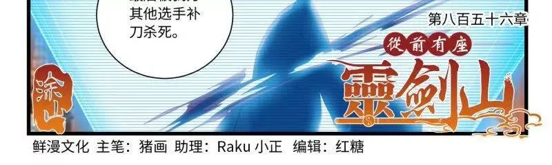 第八百六十五章 第2页