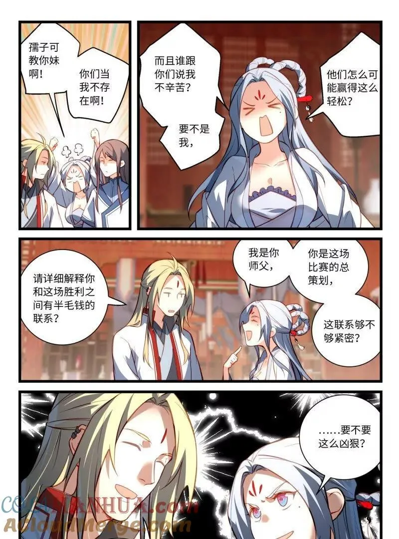 第八百六十五章 第7页