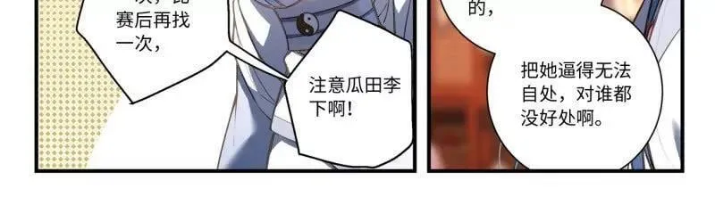 第八百六十五章 第10页