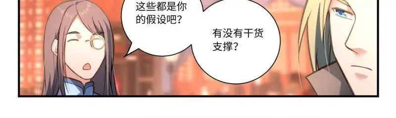 第八百六十五章 第16页