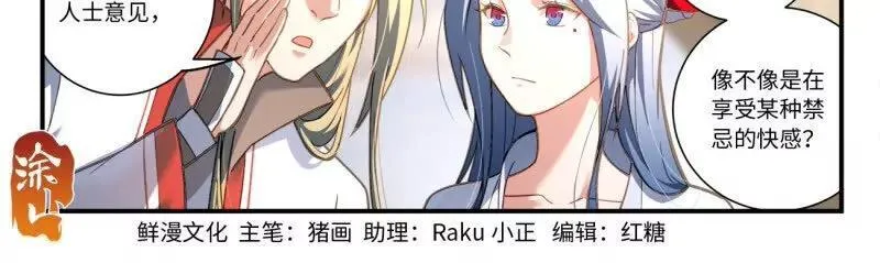 第八百六十六章 第2页