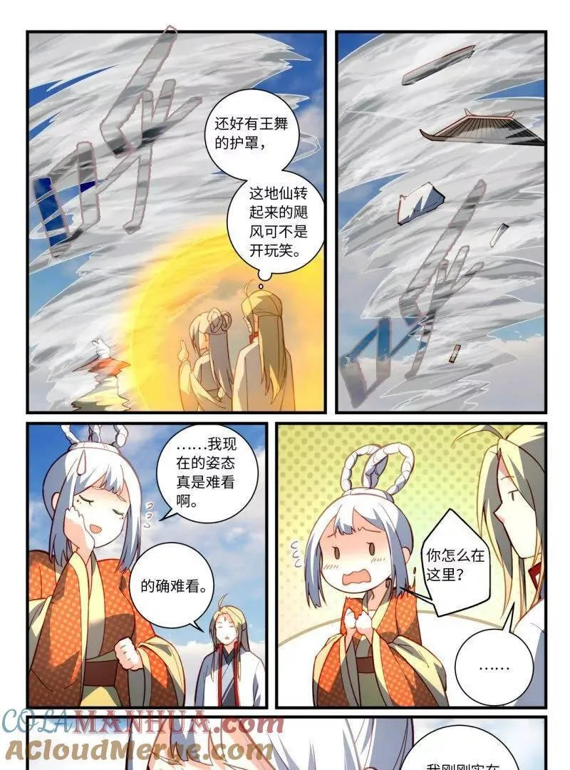 第八百六十六章 第5页