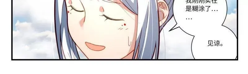 第八百六十六章 第6页