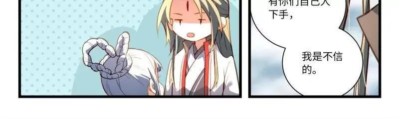 第八百六十六章 第8页