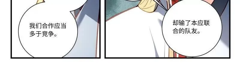 第八百六十六章 第10页