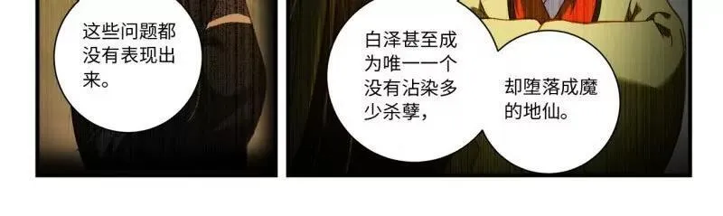 第八百六十六章 第12页