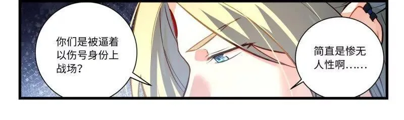 第八百六十六章 第18页