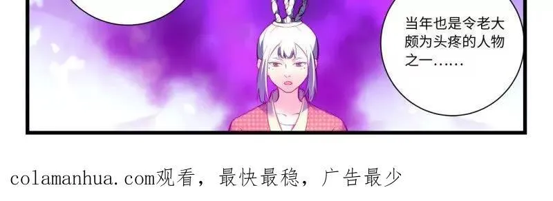 第八百六十六章 第20页