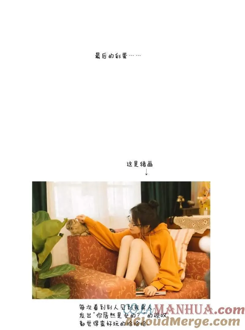 完结感言 第31页