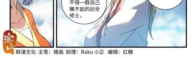 第八百六十七章 第2页