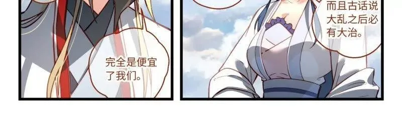 第八百六十七章 第6页