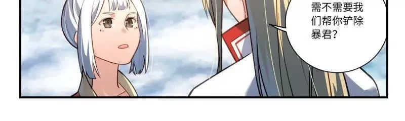 第八百六十七章 第8页