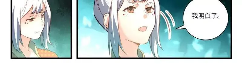 第八百六十七章 第10页