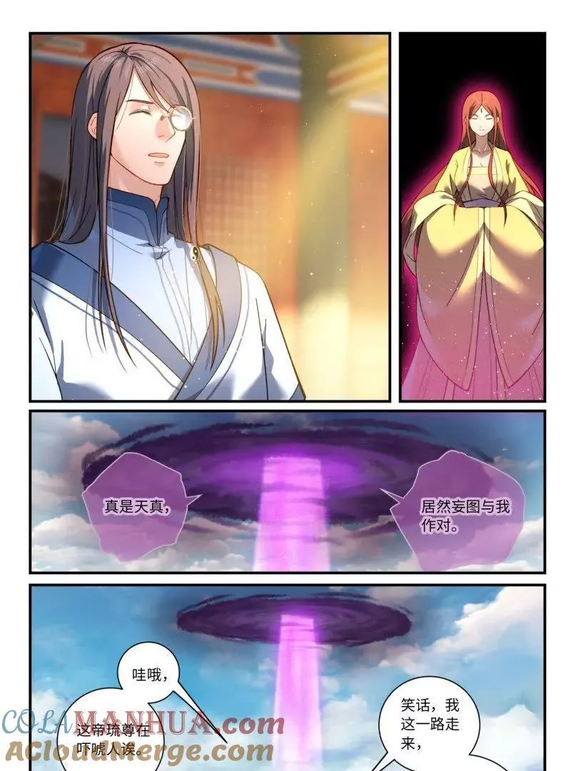 第八百六十七章 第17页