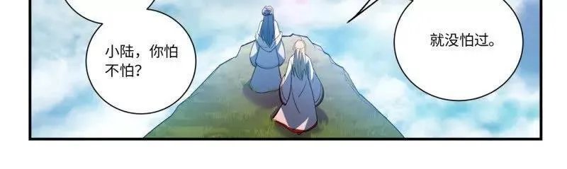 第八百六十七章 第18页