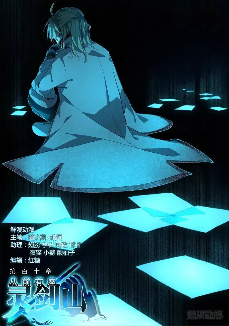 休刊通知 4 第3页