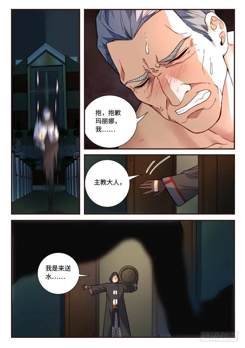 第四百八十九章 第3页