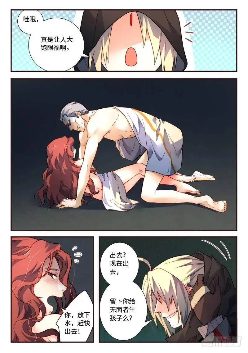 第四百八十九章 第4页