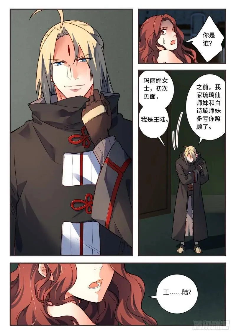 第四百八十九章 第5页