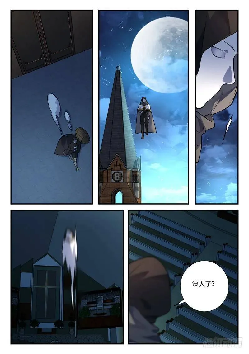 第四百八十九章 第8页