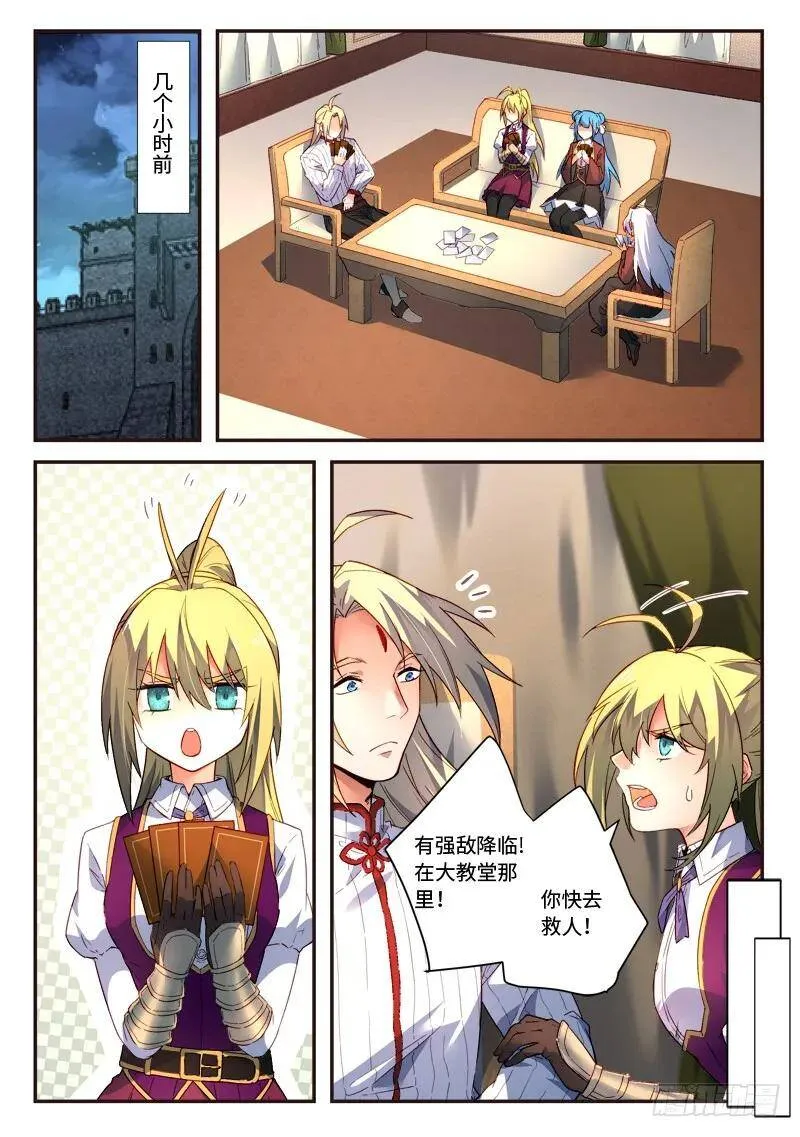 第四百八十九章 第14页